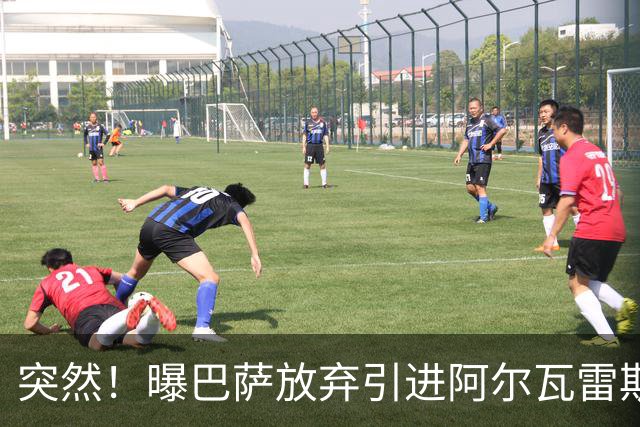 突然！曝巴萨放弃引进阿尔瓦雷斯 欲签凯恩来代替莱万