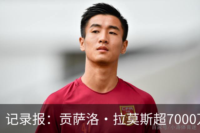记录报：贡萨洛·拉莫斯超7000万欧转会AC米兰，本菲卡能分300万