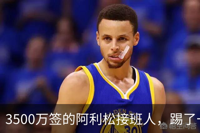 3500万签的阿利松接班人，踢了一年就露馅？利物浦这买卖真值吗？